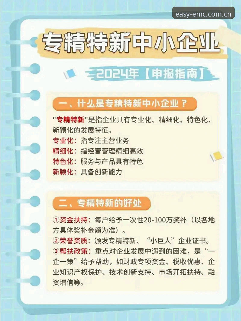 EMC交易软件安装失败 破解EMC交易软件安装失败的5大创新方法,助你畅享R7K2新体验
