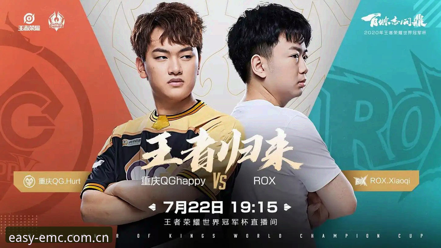 EMC易倍体育官网手机版功能对比：R7K2 vs 传统交易平台，谁更胜一筹？