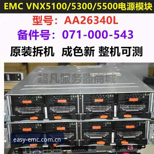 emc易倍体育官网最新动态：EMC交易平台教程攻略全解析，R7K2版本实战经验分享